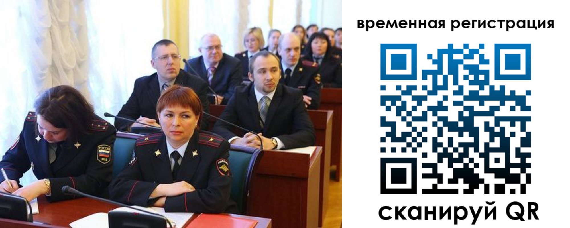 временная регистрация госуслуги в Александрове