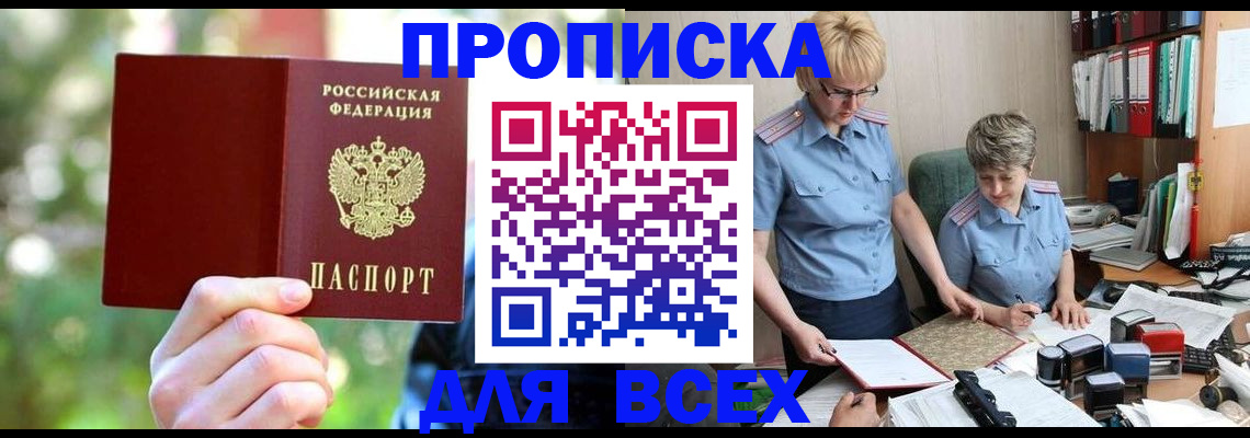 регистрация в Александрове