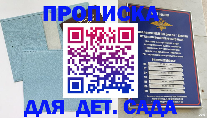найти адрес прописки в Александрове